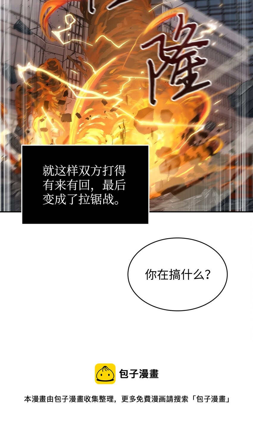 264 邪恶的宝物52