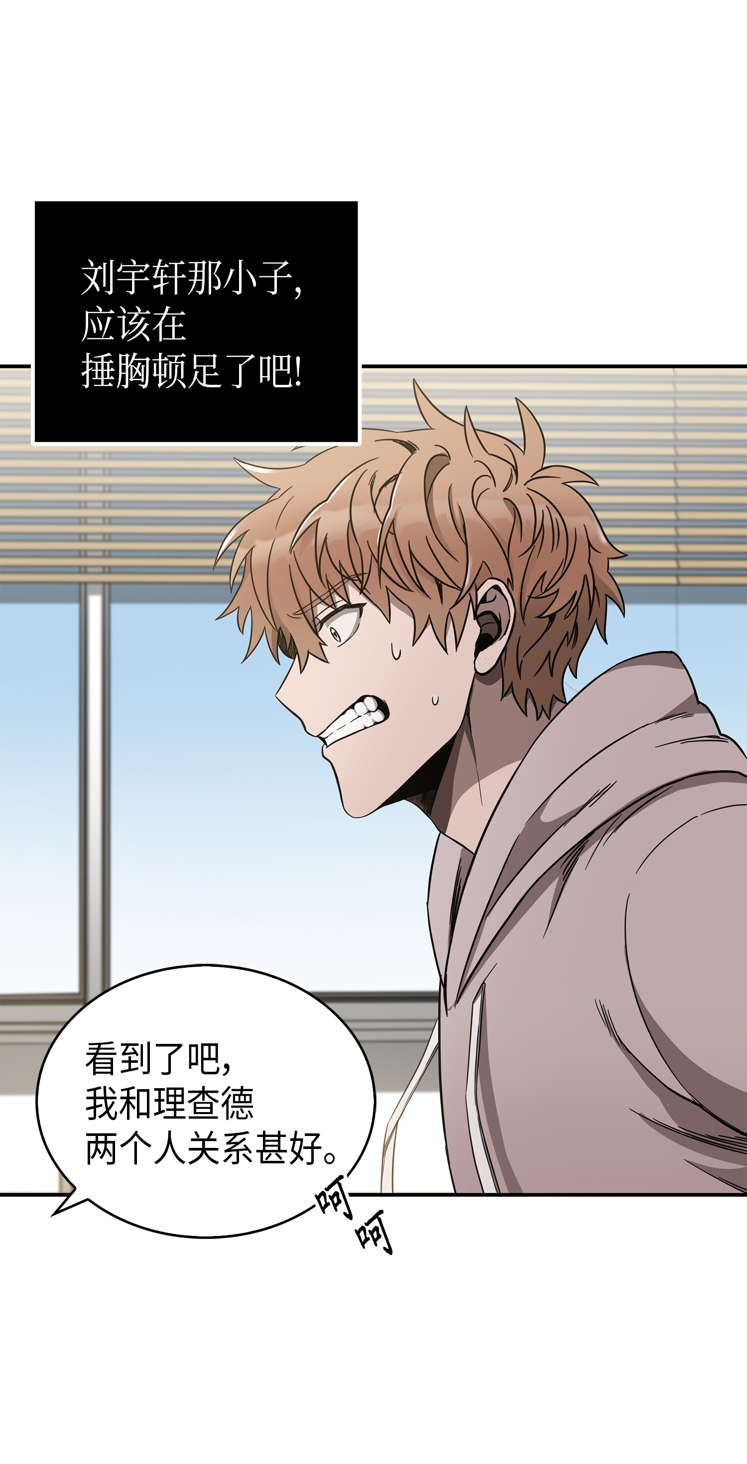 045 完美的计划62