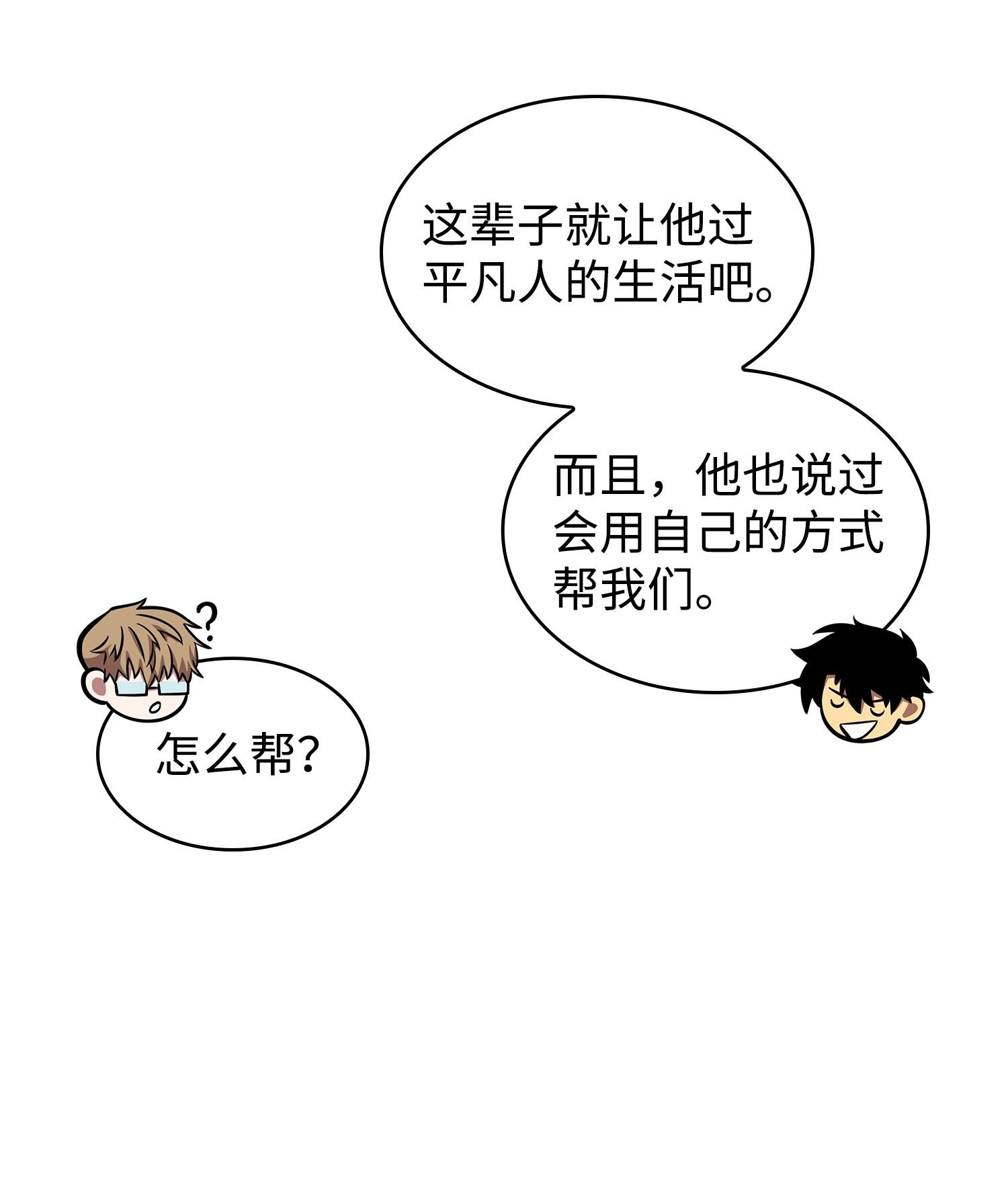 211 重拾幸福57