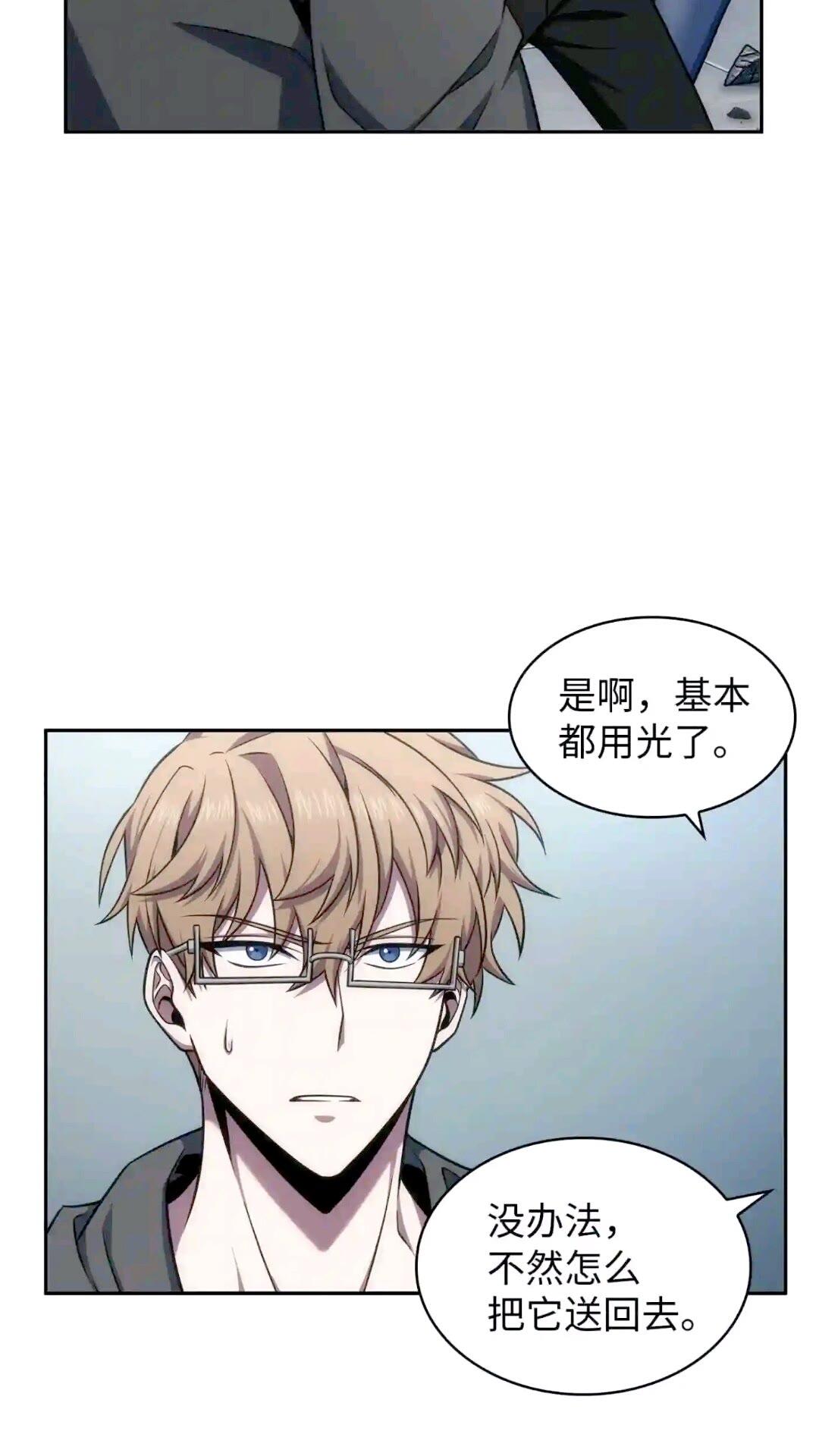 299 以牙还牙38