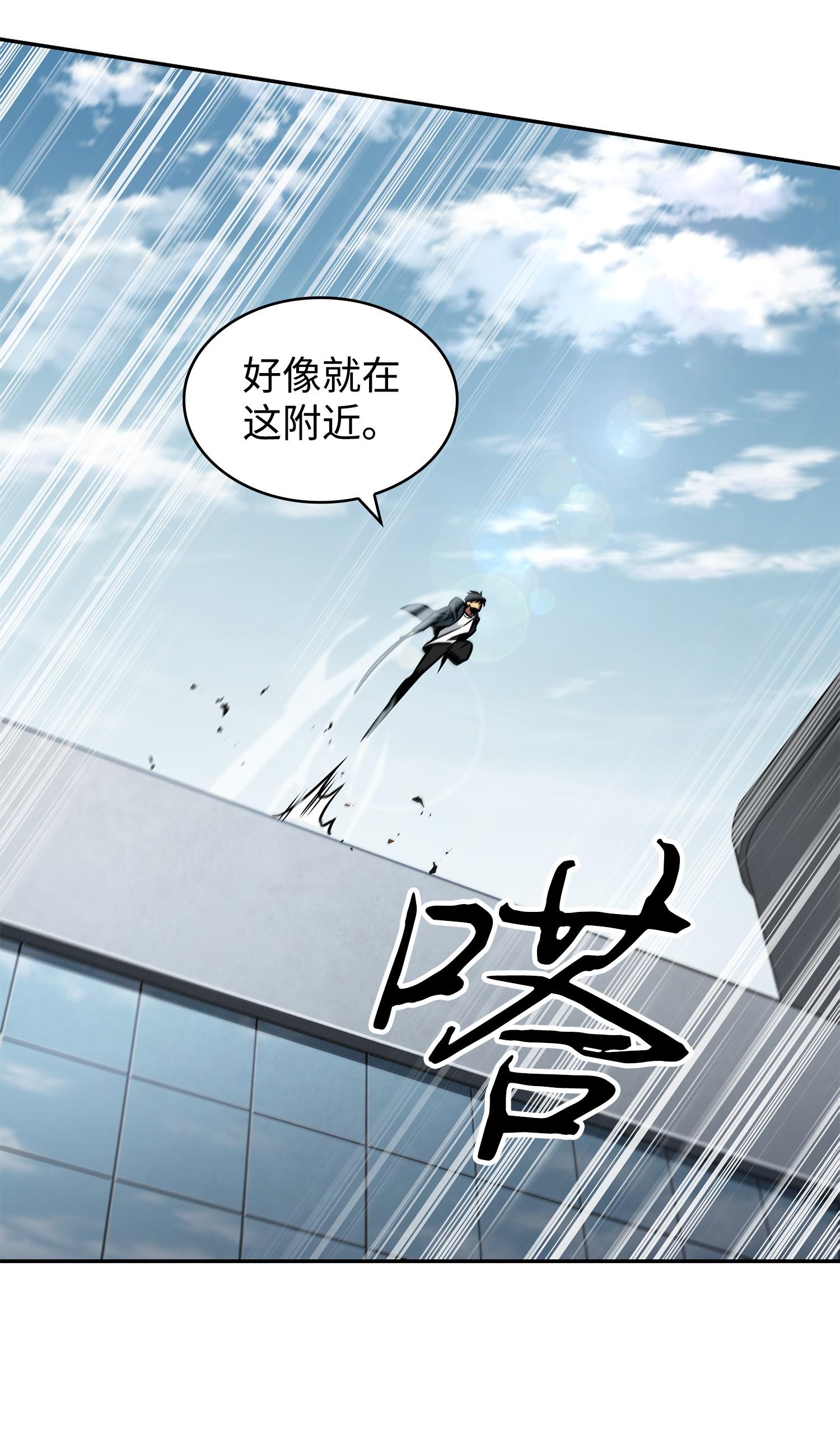 228 所罗门之钥37