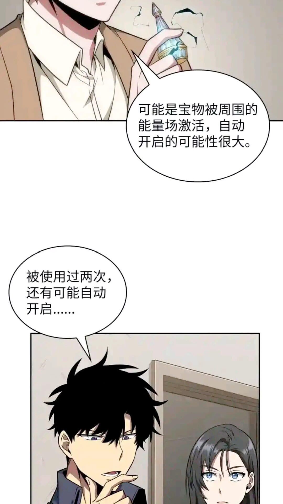 293 回到住所11