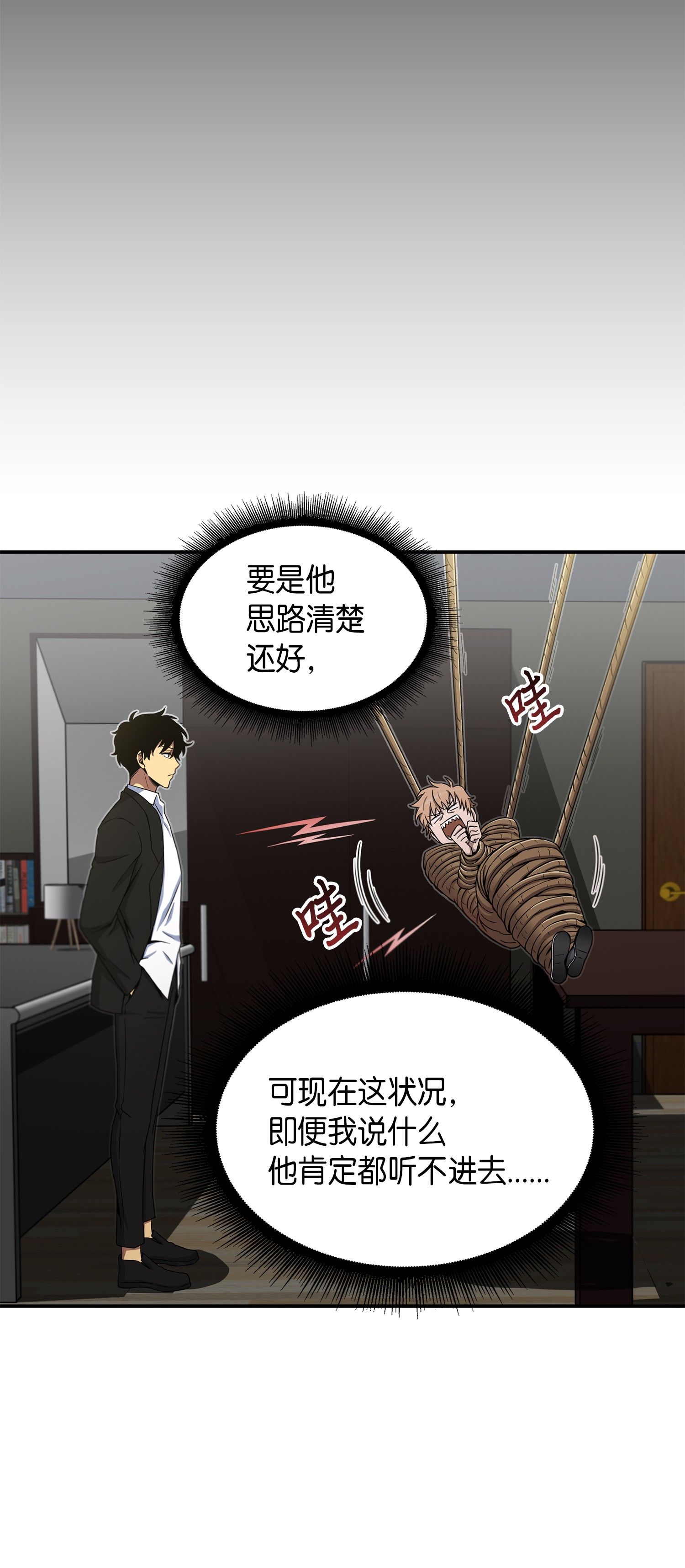 044 专属合同or卖身契？42