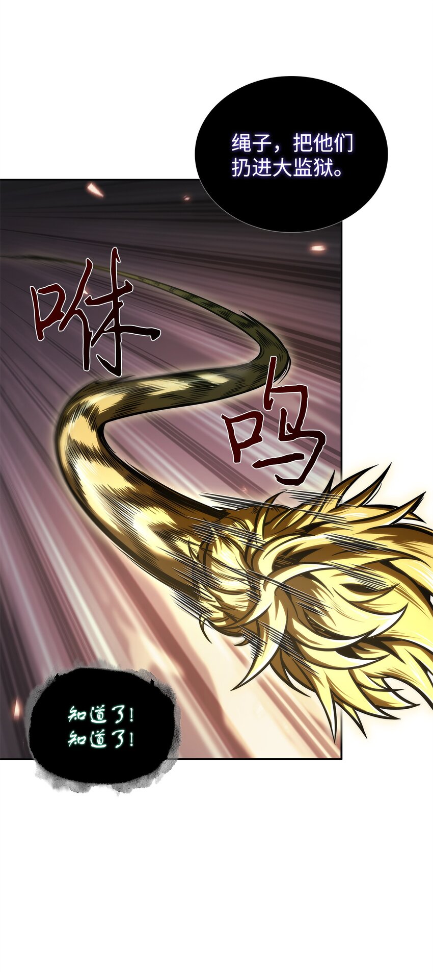 346 逃出生天58