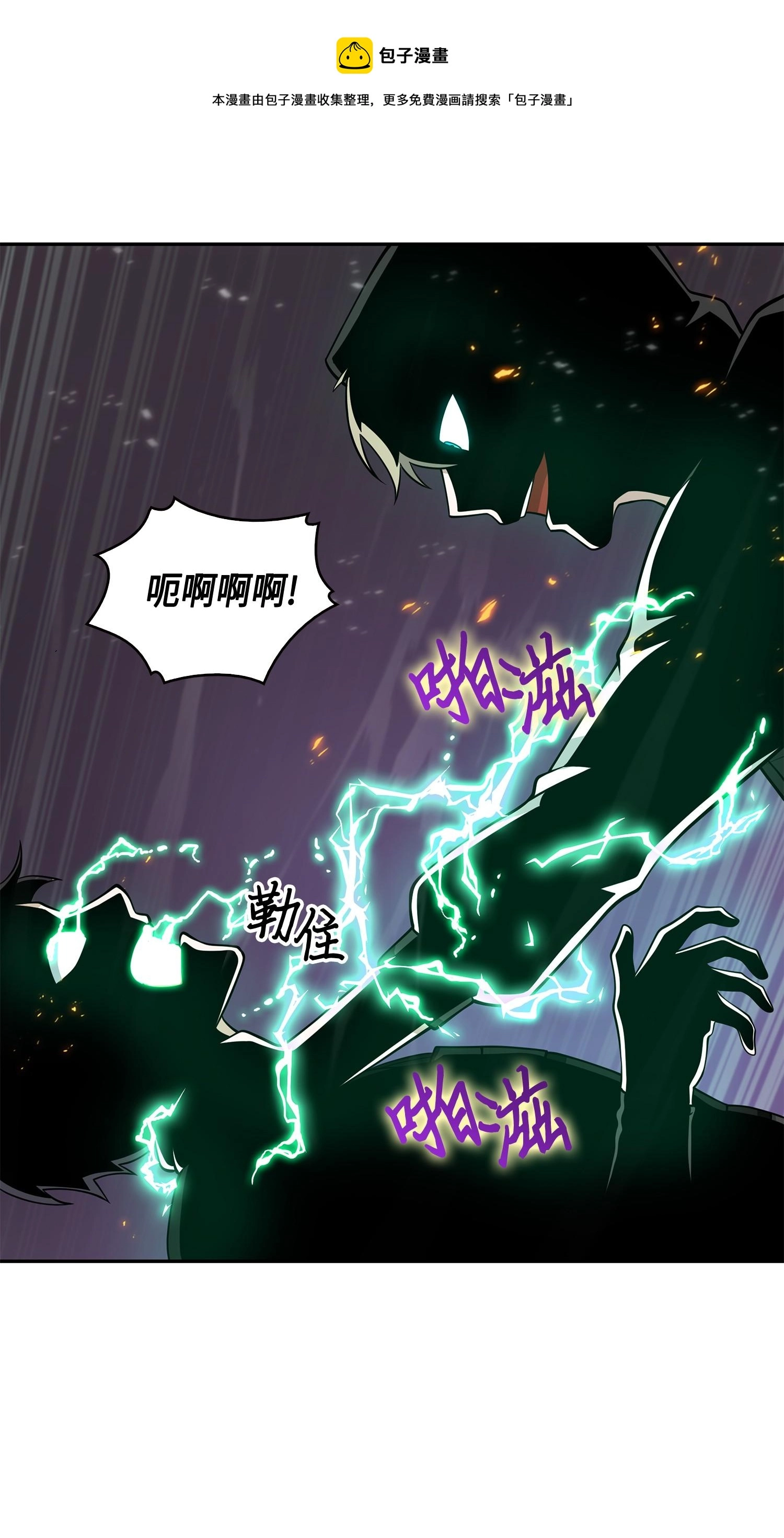 142 命运王的袭击44