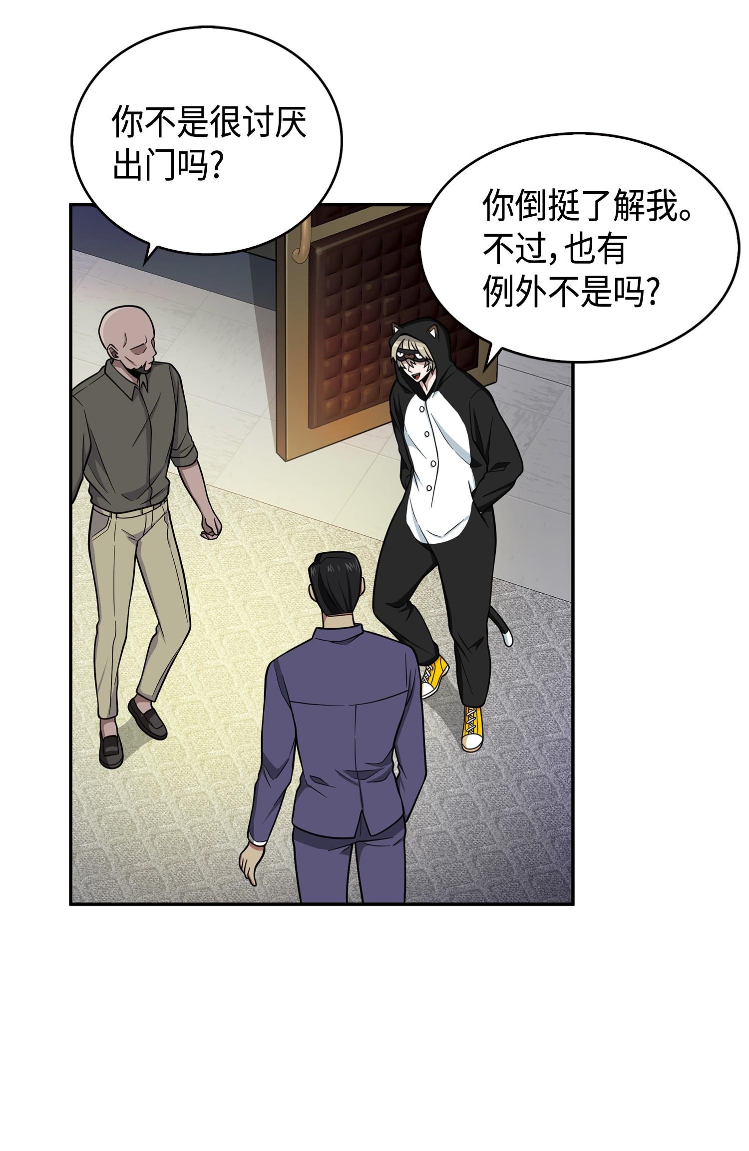 104 命运之神23