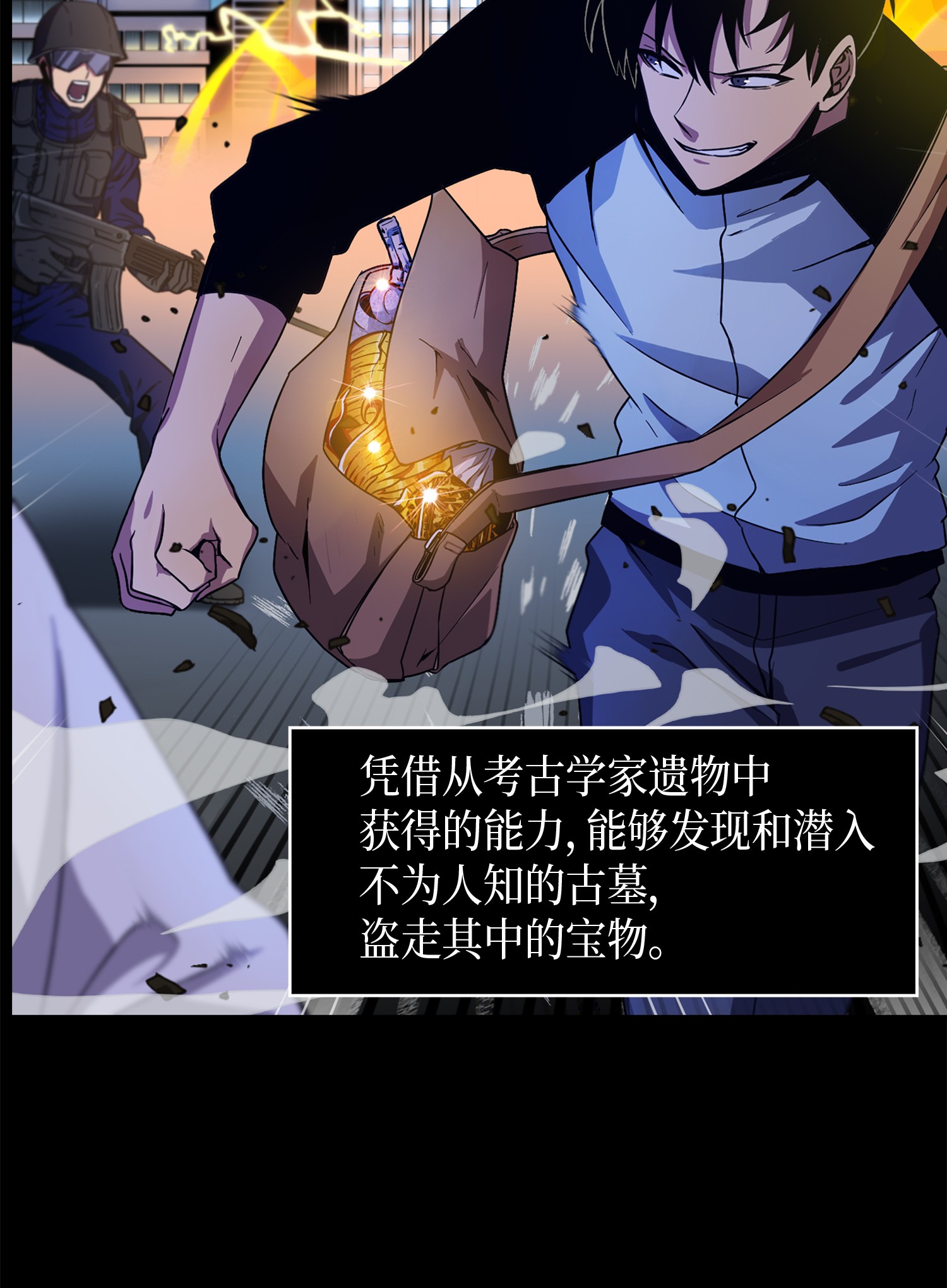 001 我要死了23