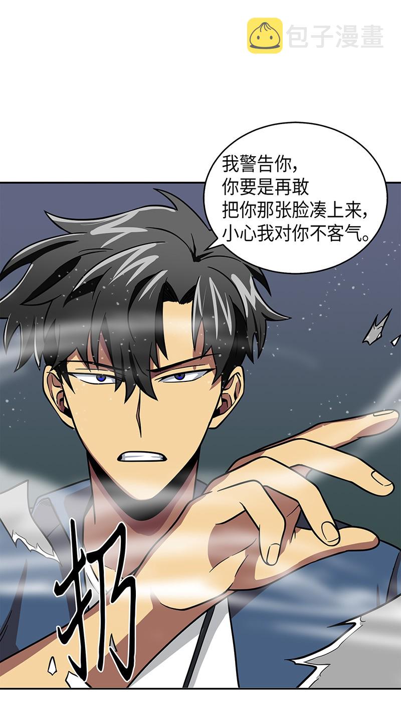 079 懒惰之古墓9