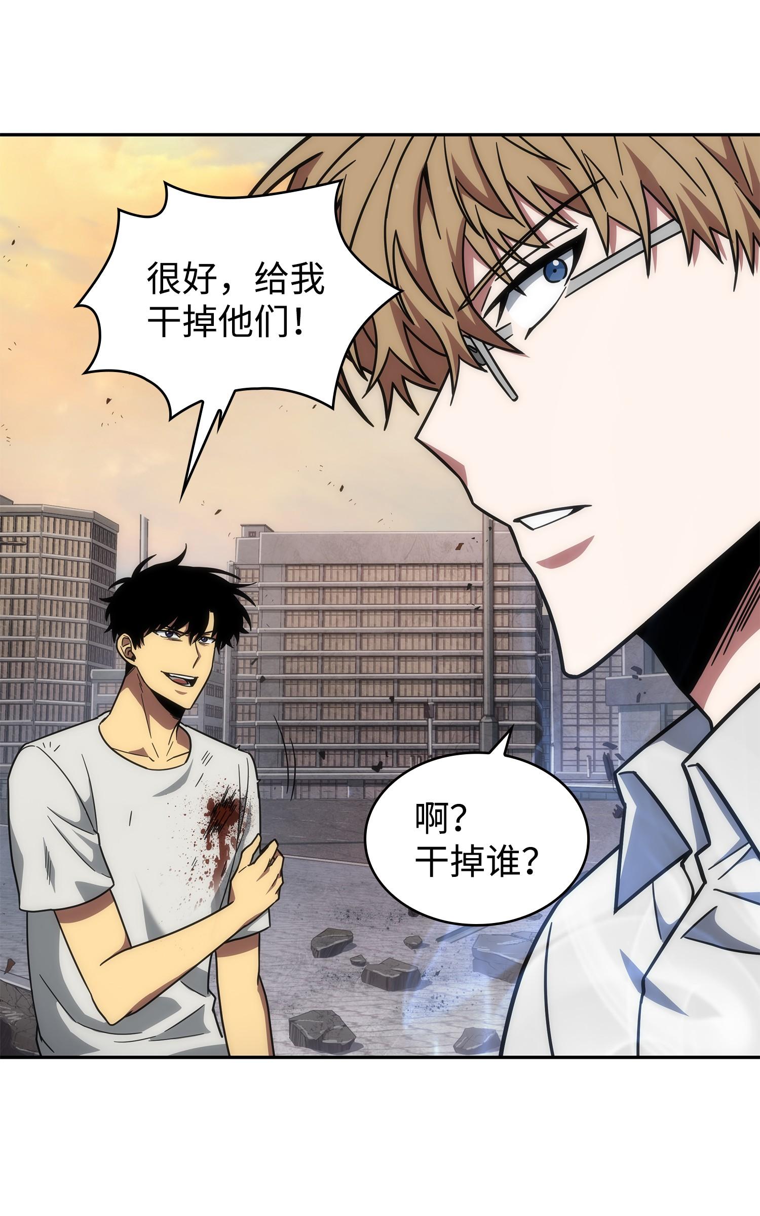 254 和平的方式11