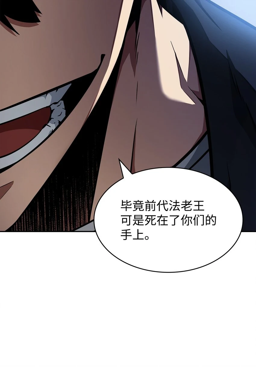 394 伊娃之殇54