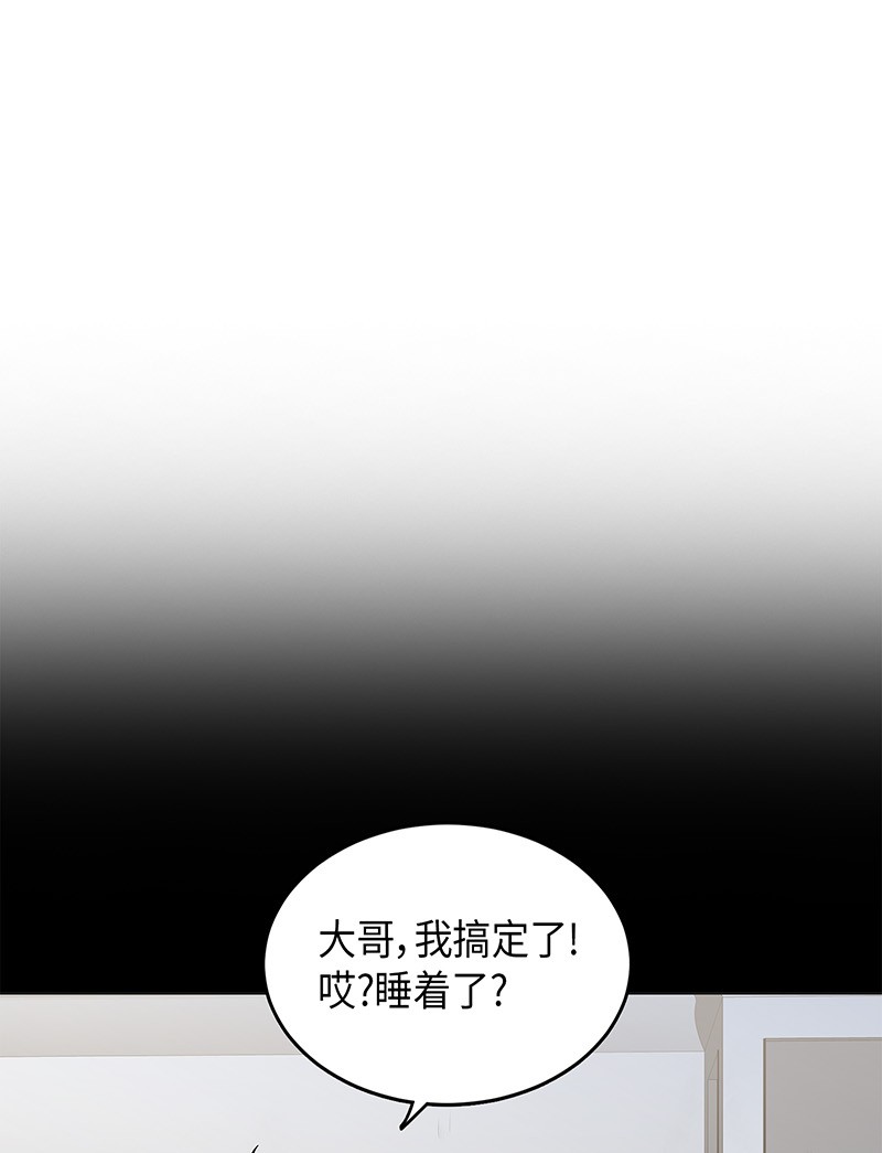 068 战争之王的结局38