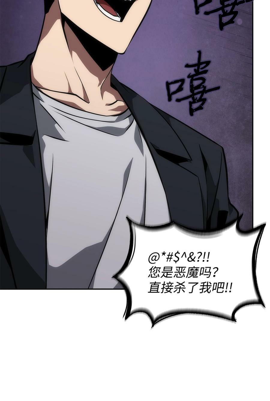 412 新的时代49
