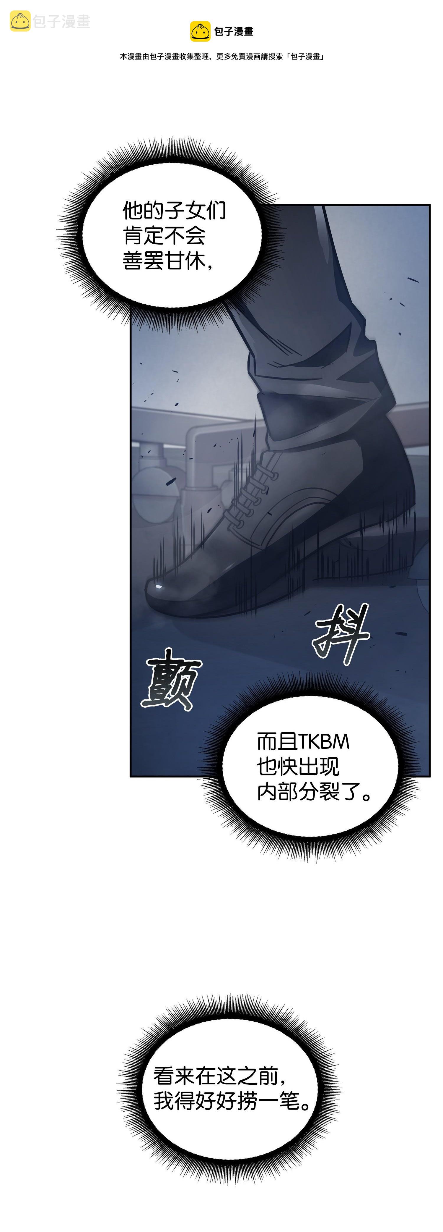 165 千载难逢的机会36