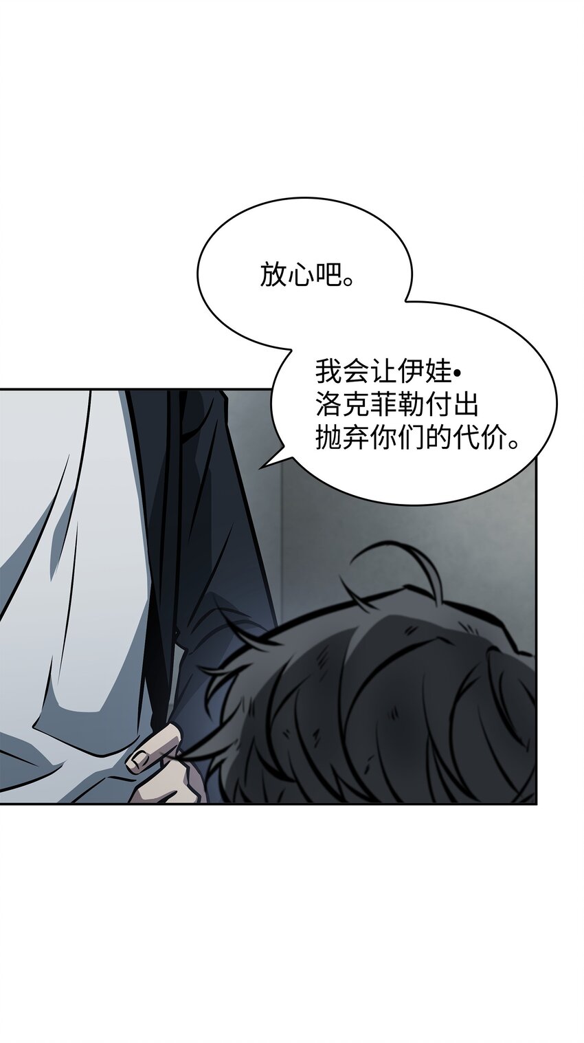 380 王座上的尸体43