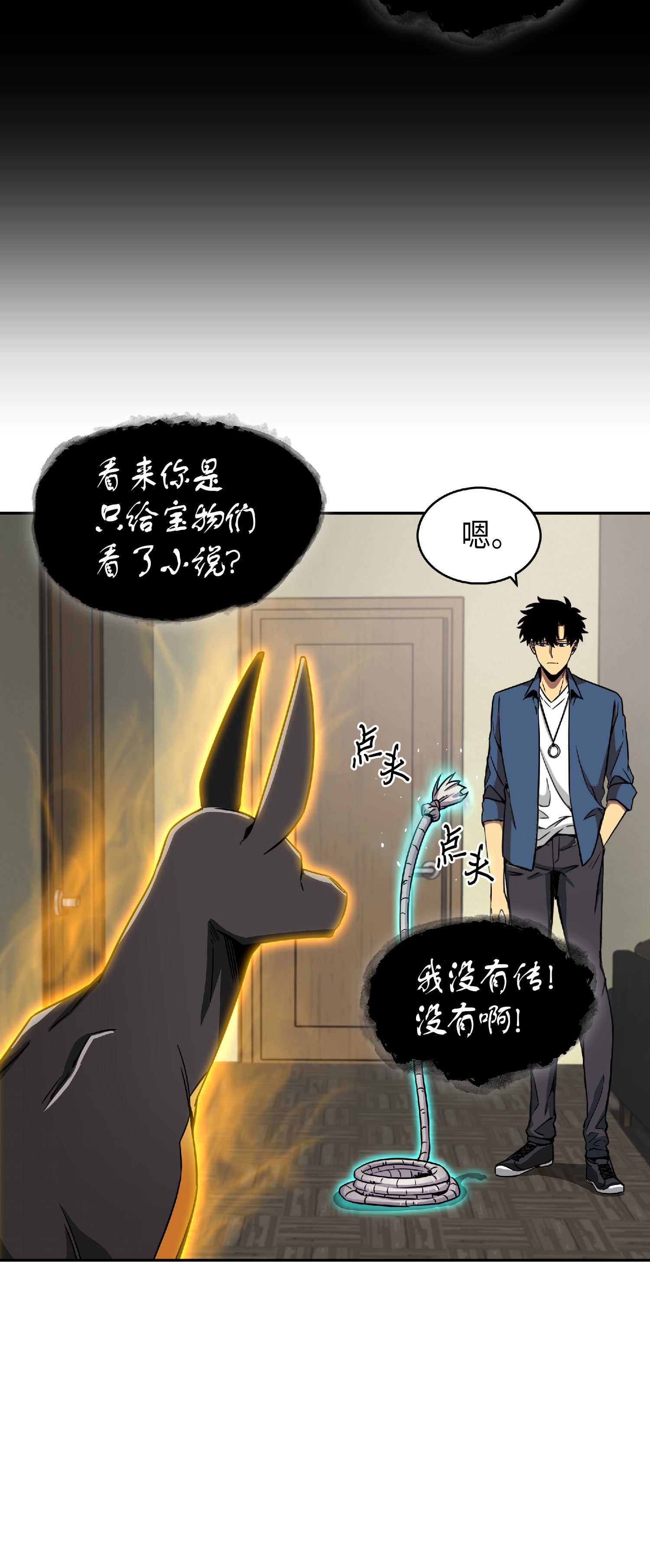 082 会赚钱的宝物8
