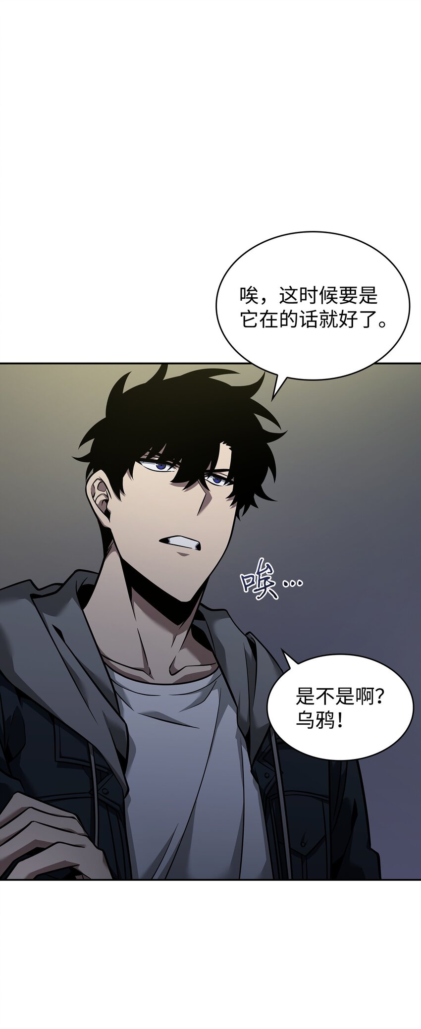 356 寻找证据36