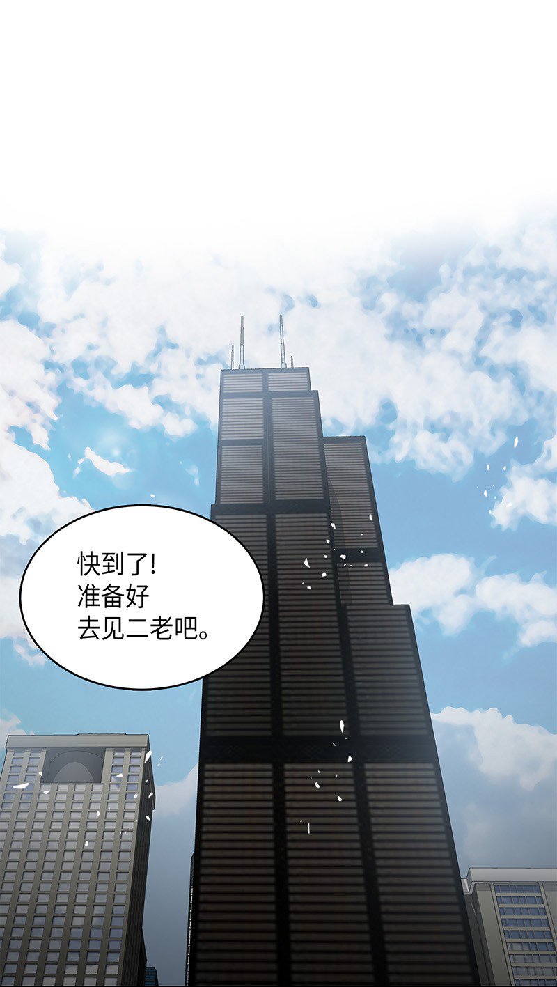067 女神之战32