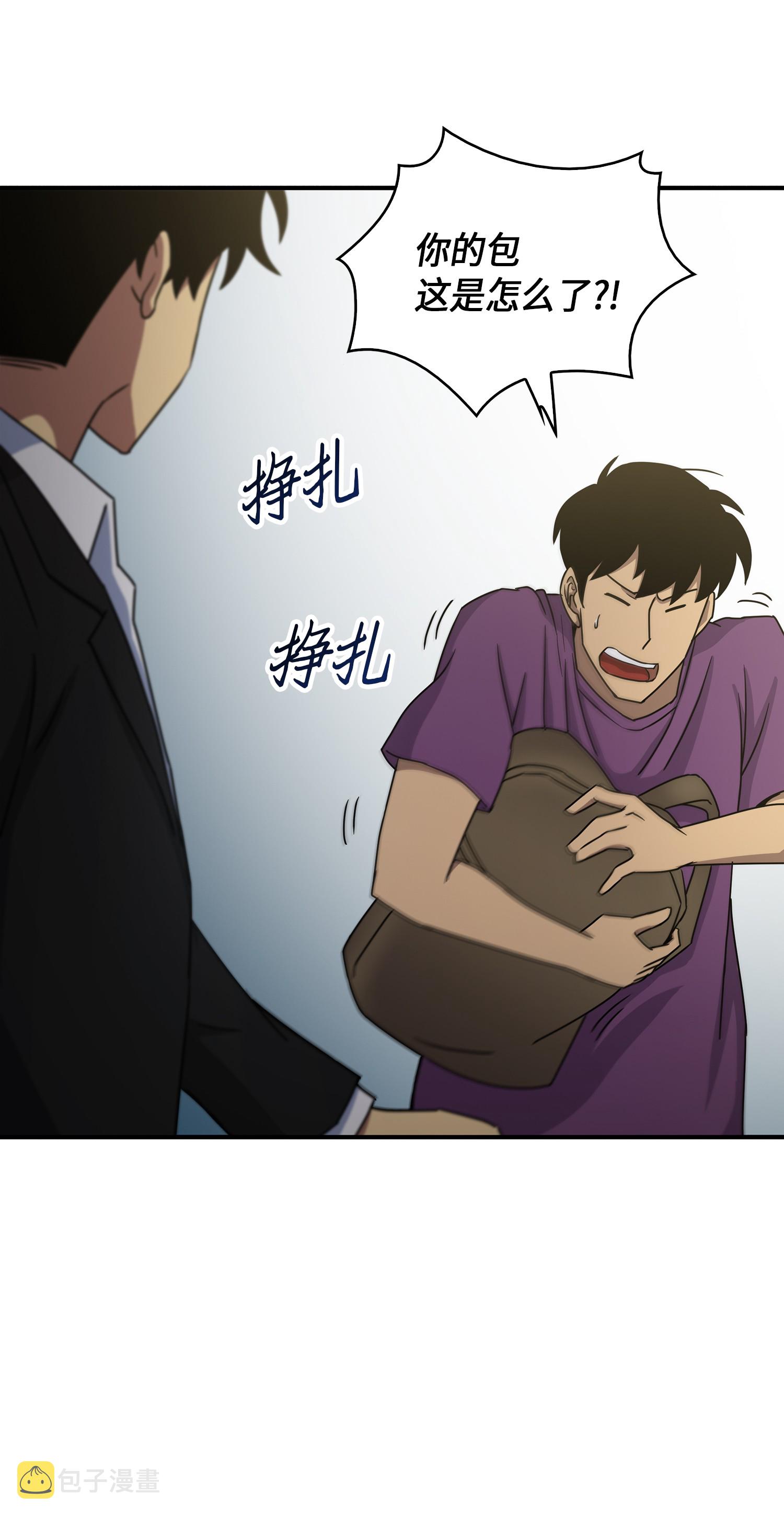 030 破产之王10