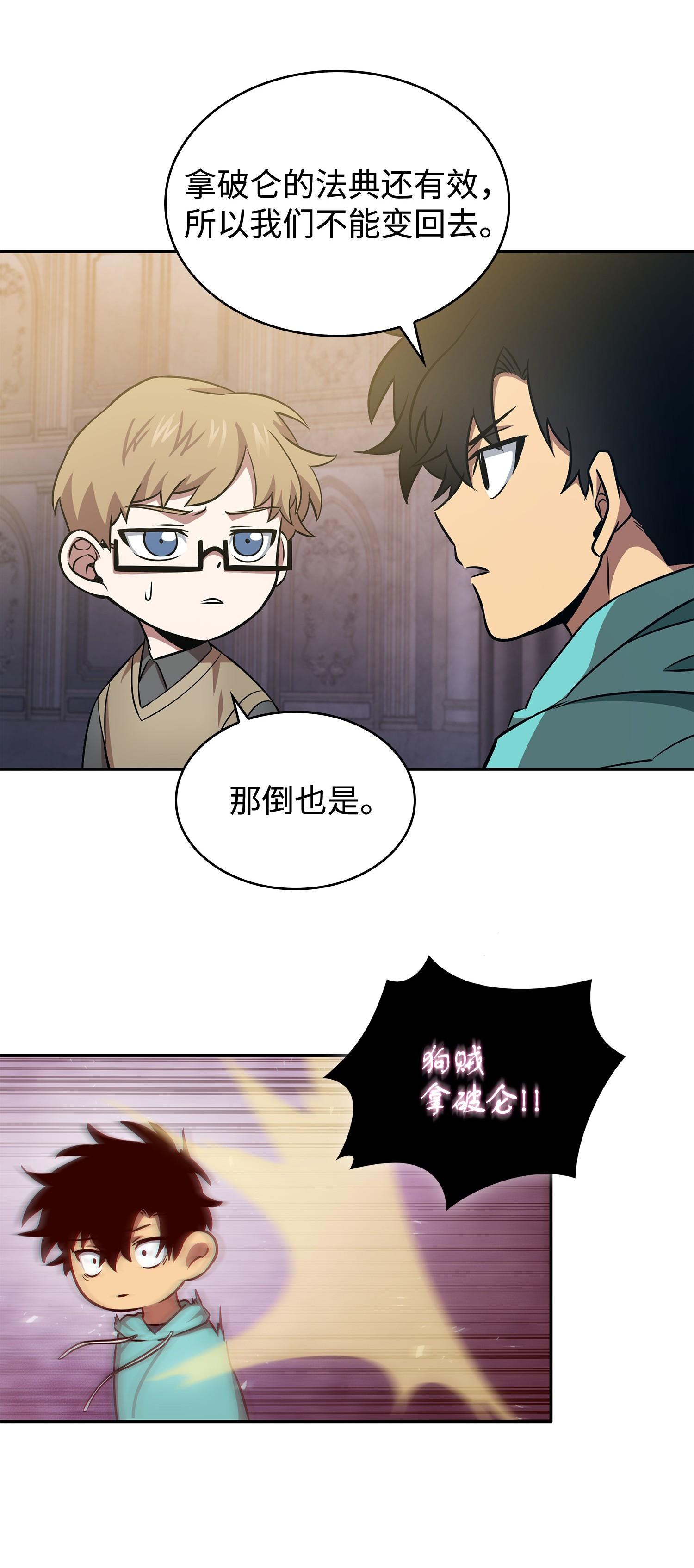 193 四面楚歌18