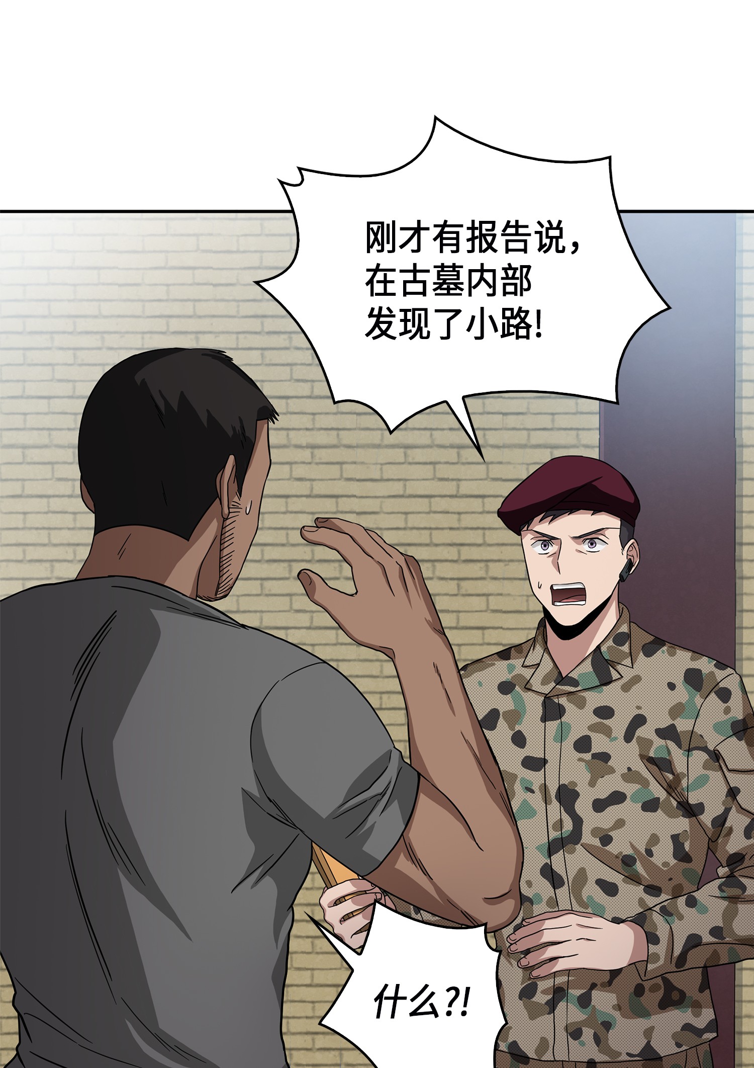 055 “潘多拉”成立58