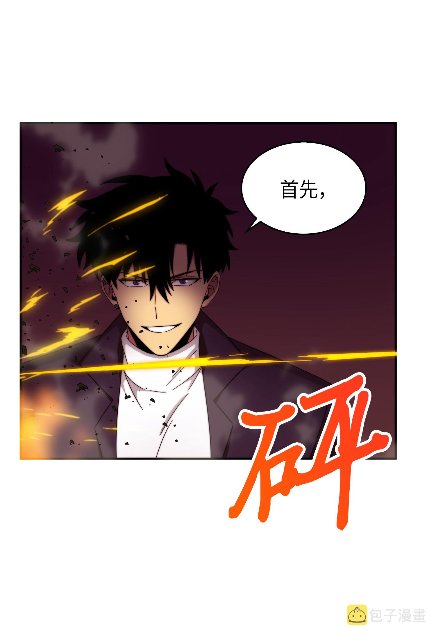 053 迈达斯之手70