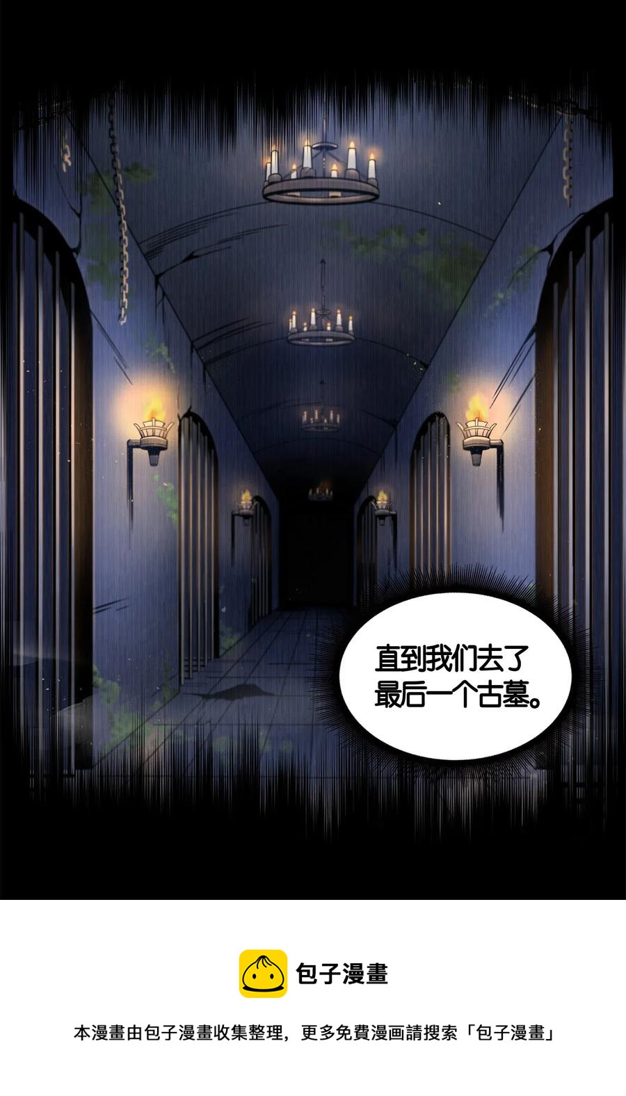 108 曾经的记忆28