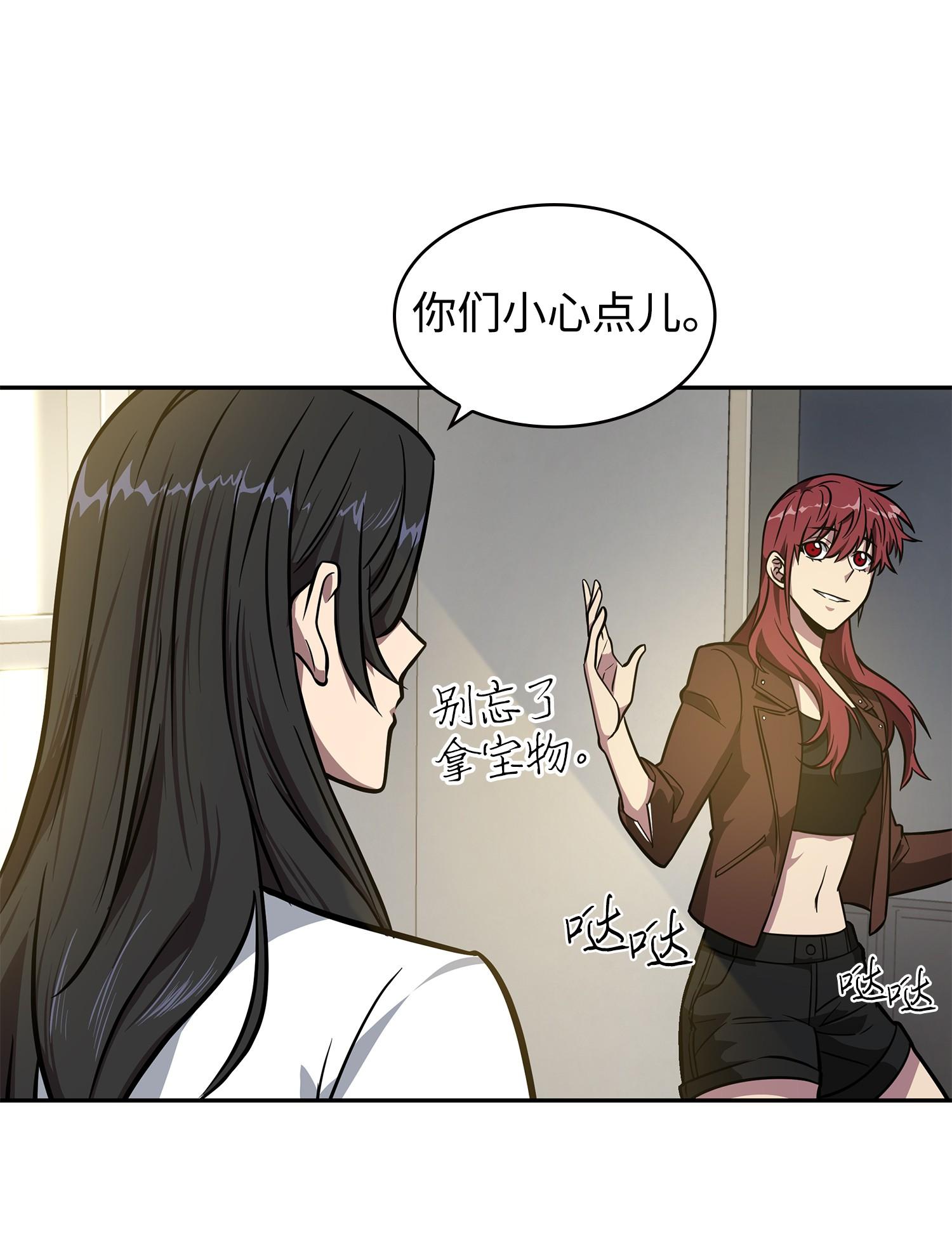 217 欺诈王回归43