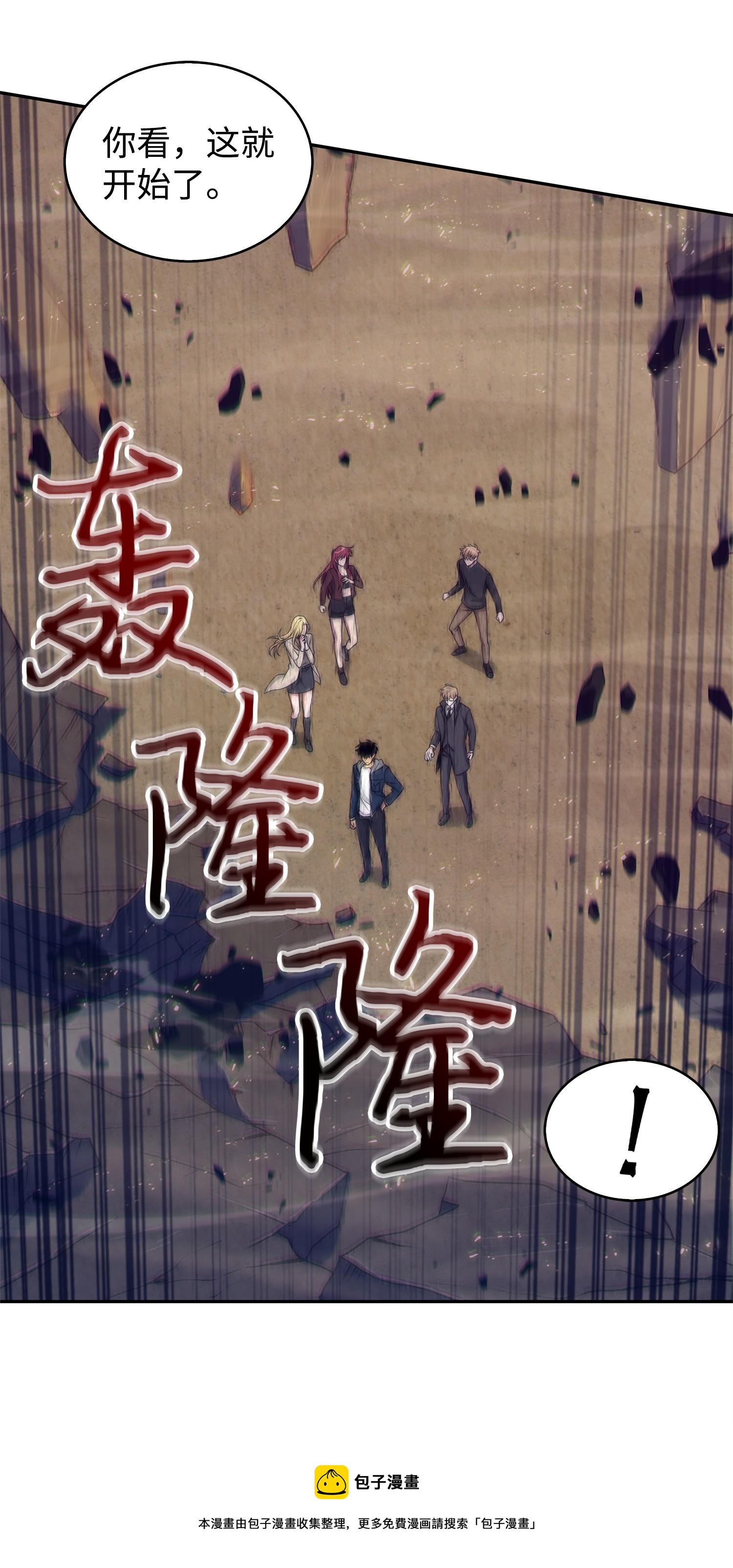 160 大胜而归52