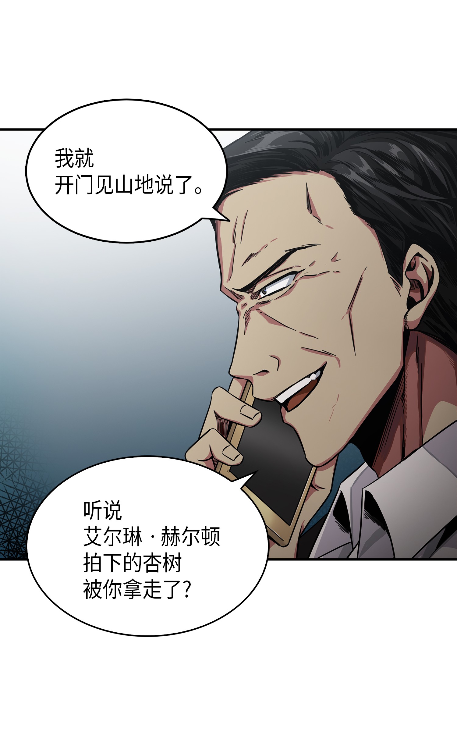 035 直面王会长36