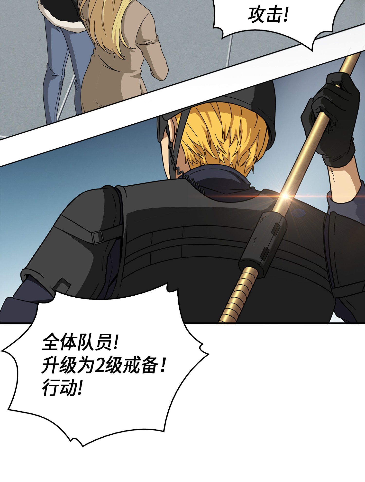 056 强大的代价51