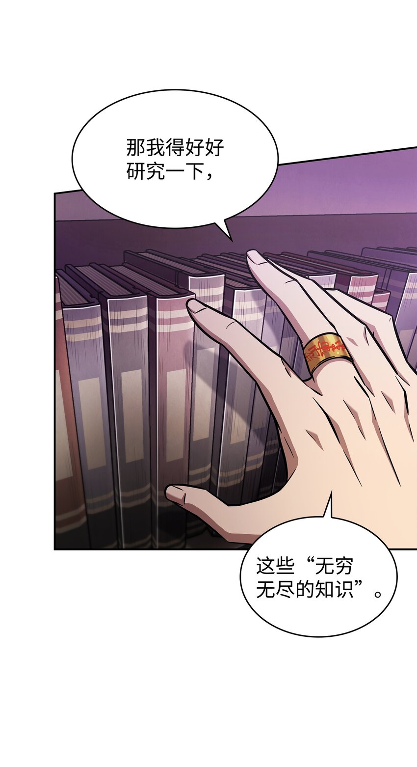 375 庞大的本体68