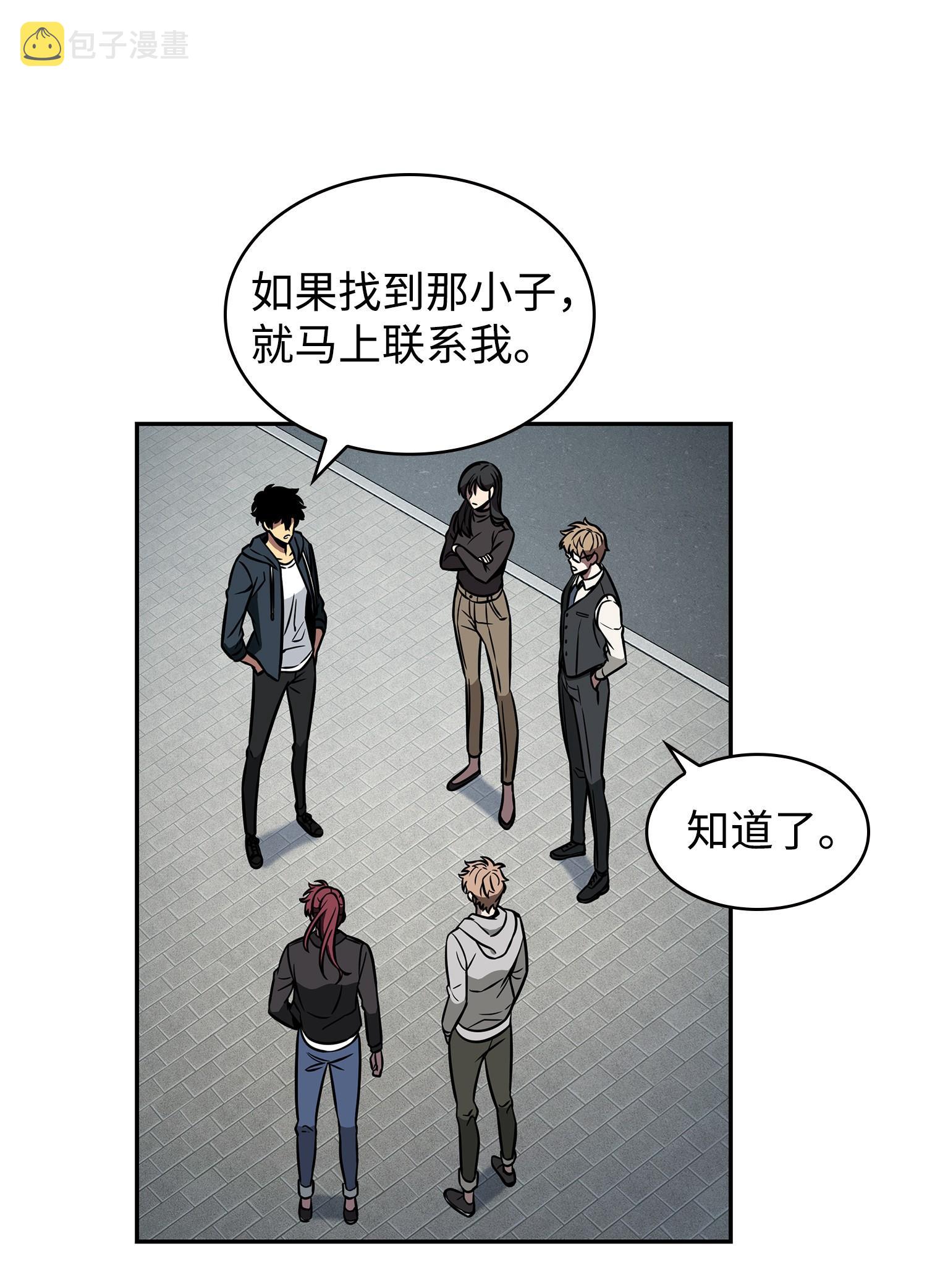 228 所罗门之钥35