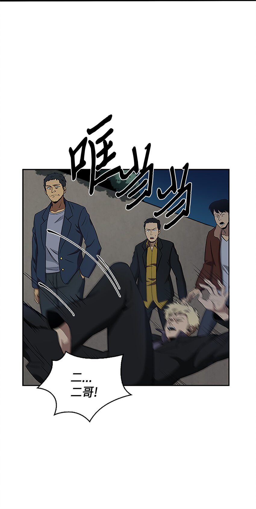 005 君子报仇7