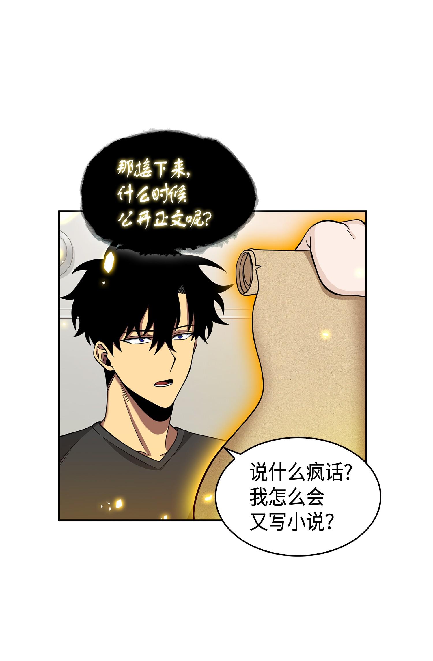 106 交出秘籍66
