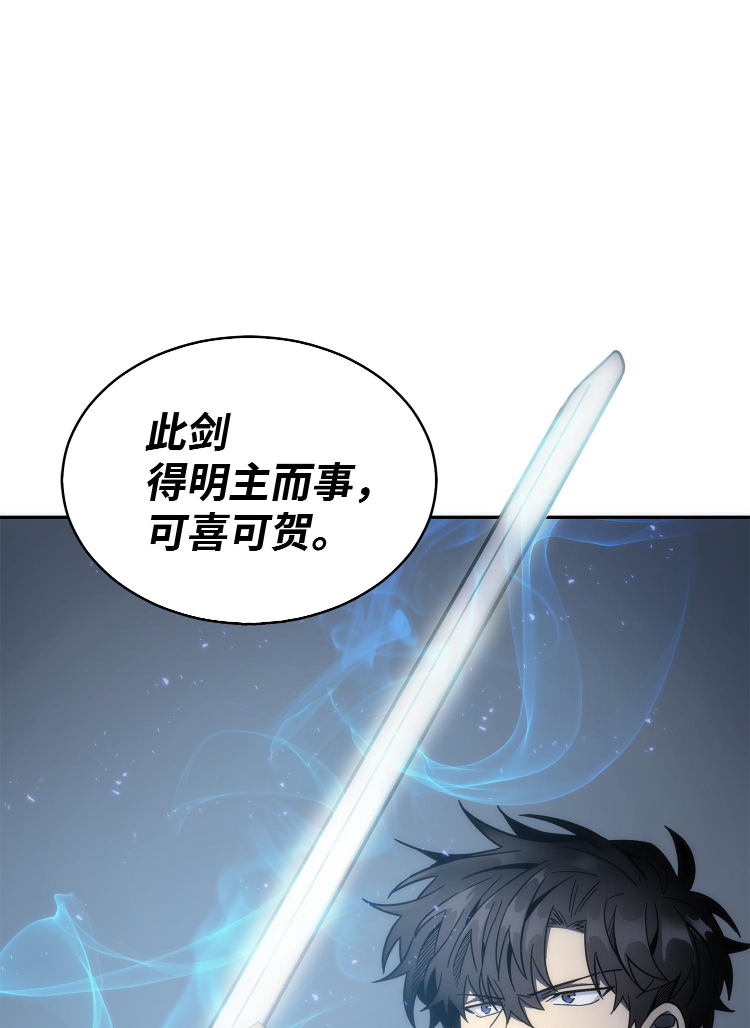 155 得明主而事82