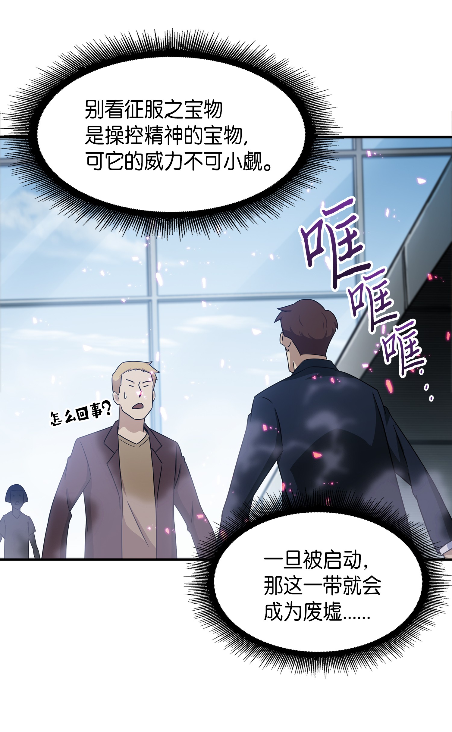 038 被古墓笼罩15