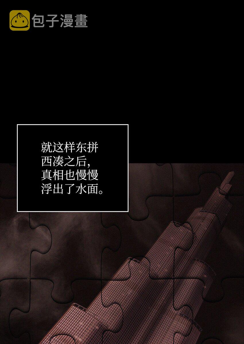 356 寻找证据14