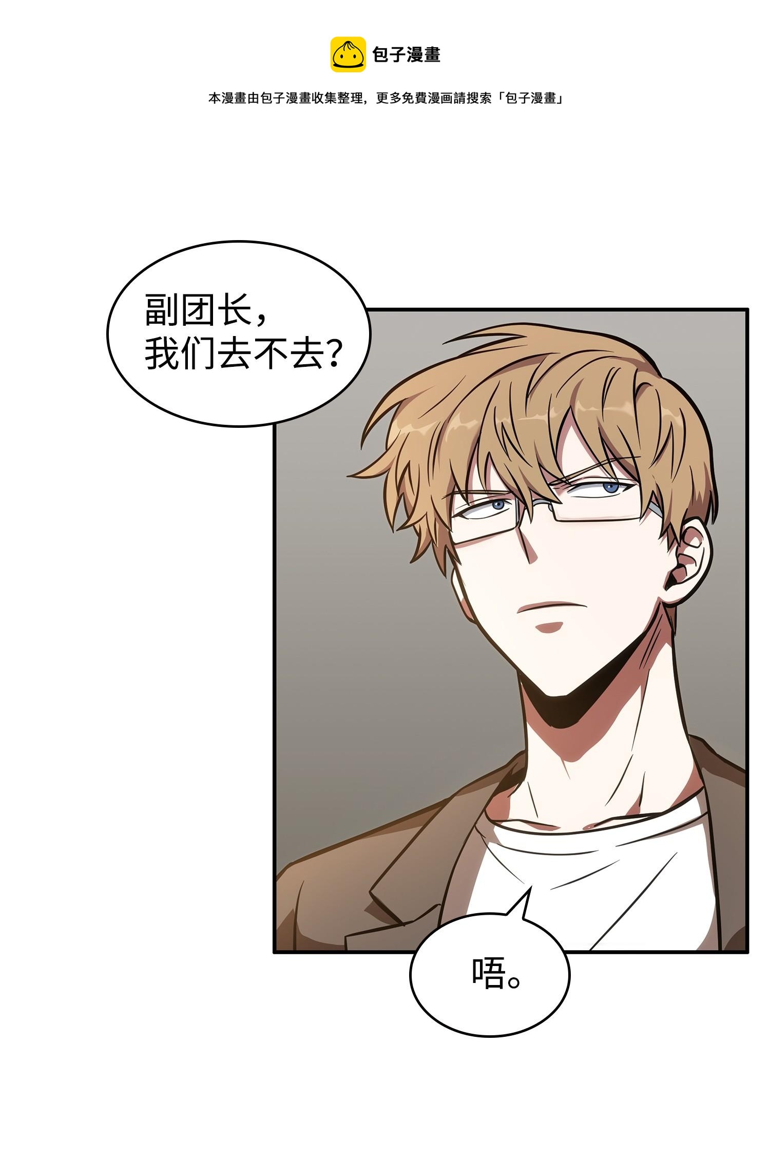 217 欺诈王回归40