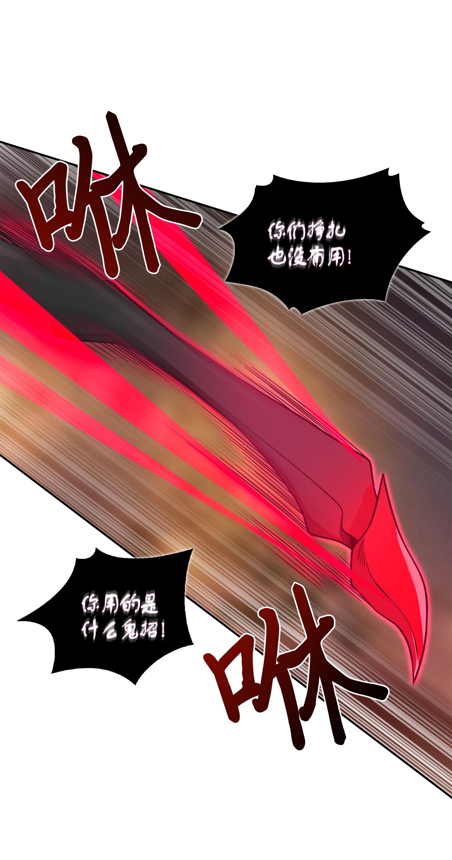 128 总司令的攻击69