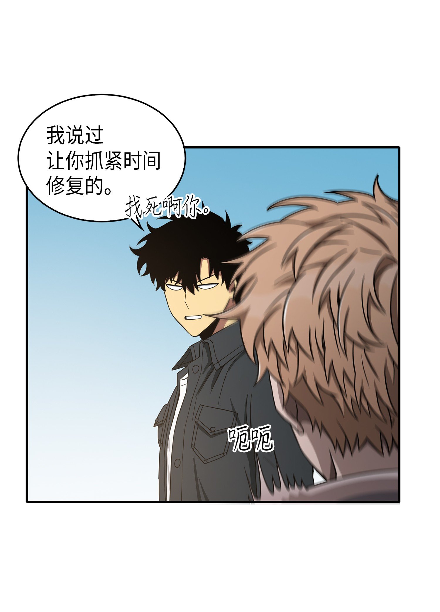 047 宝物被盗69