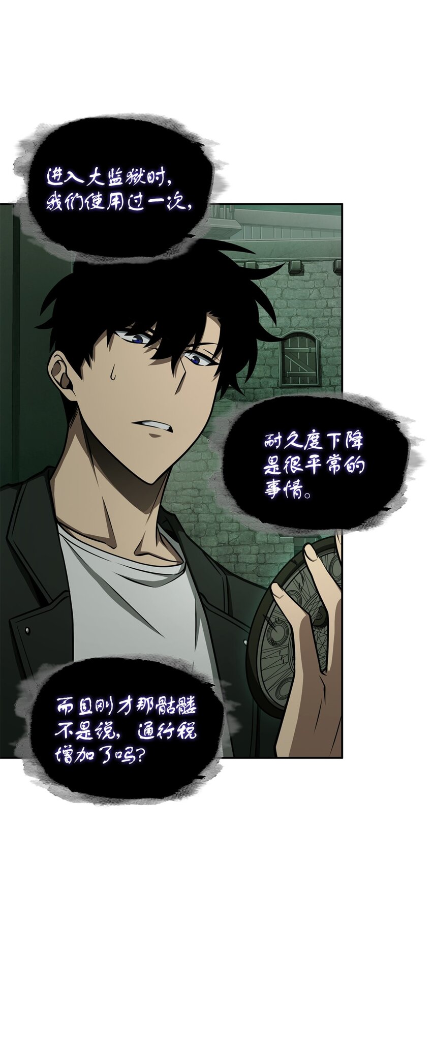 332 葬身之地34