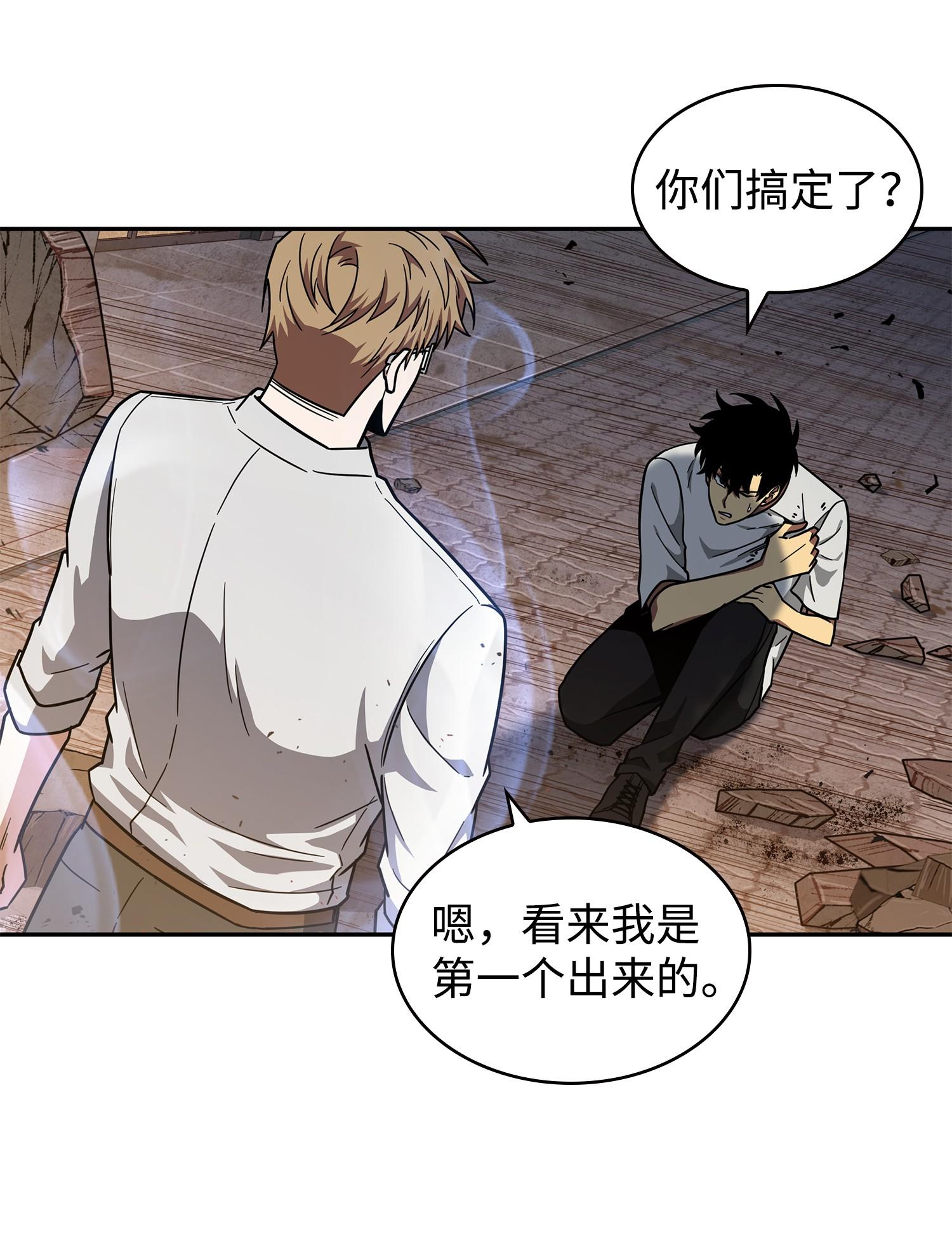 254 和平的方式10