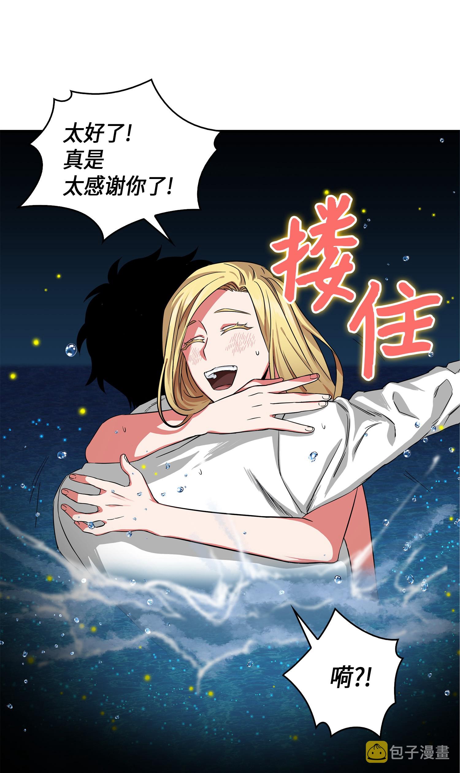 055 “潘多拉”成立8