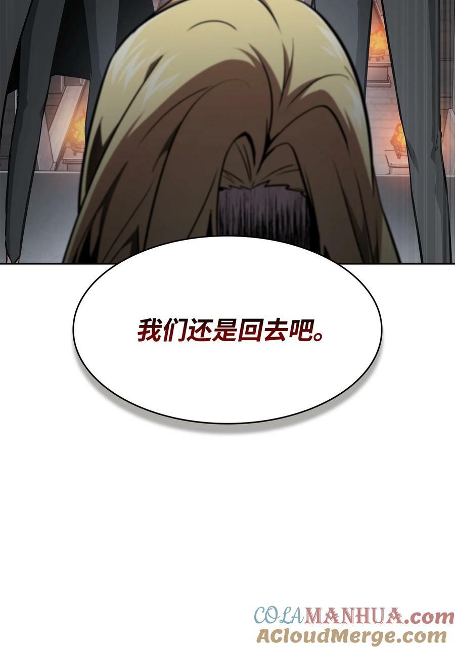 410 消失的浩钧66