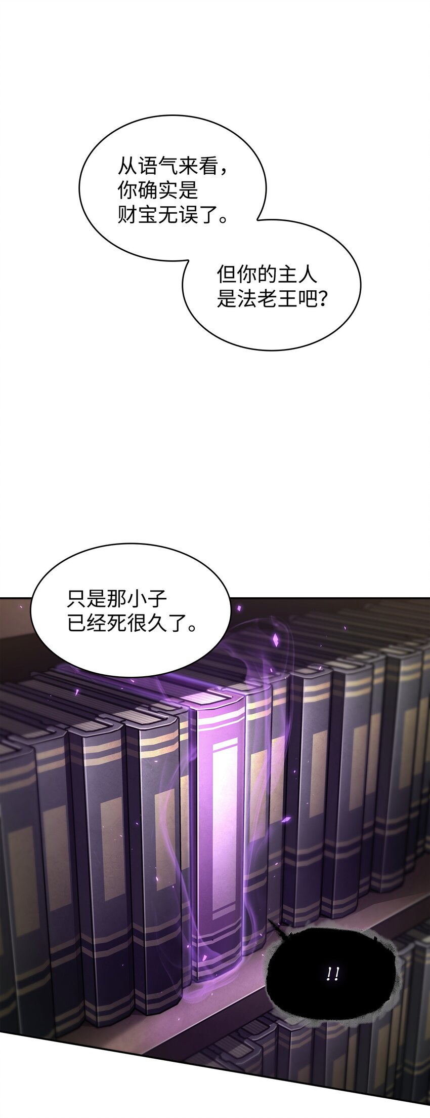 374 成功闯入61