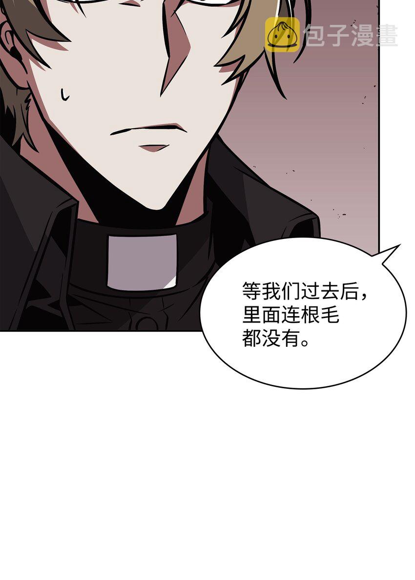 360 人类是材料9