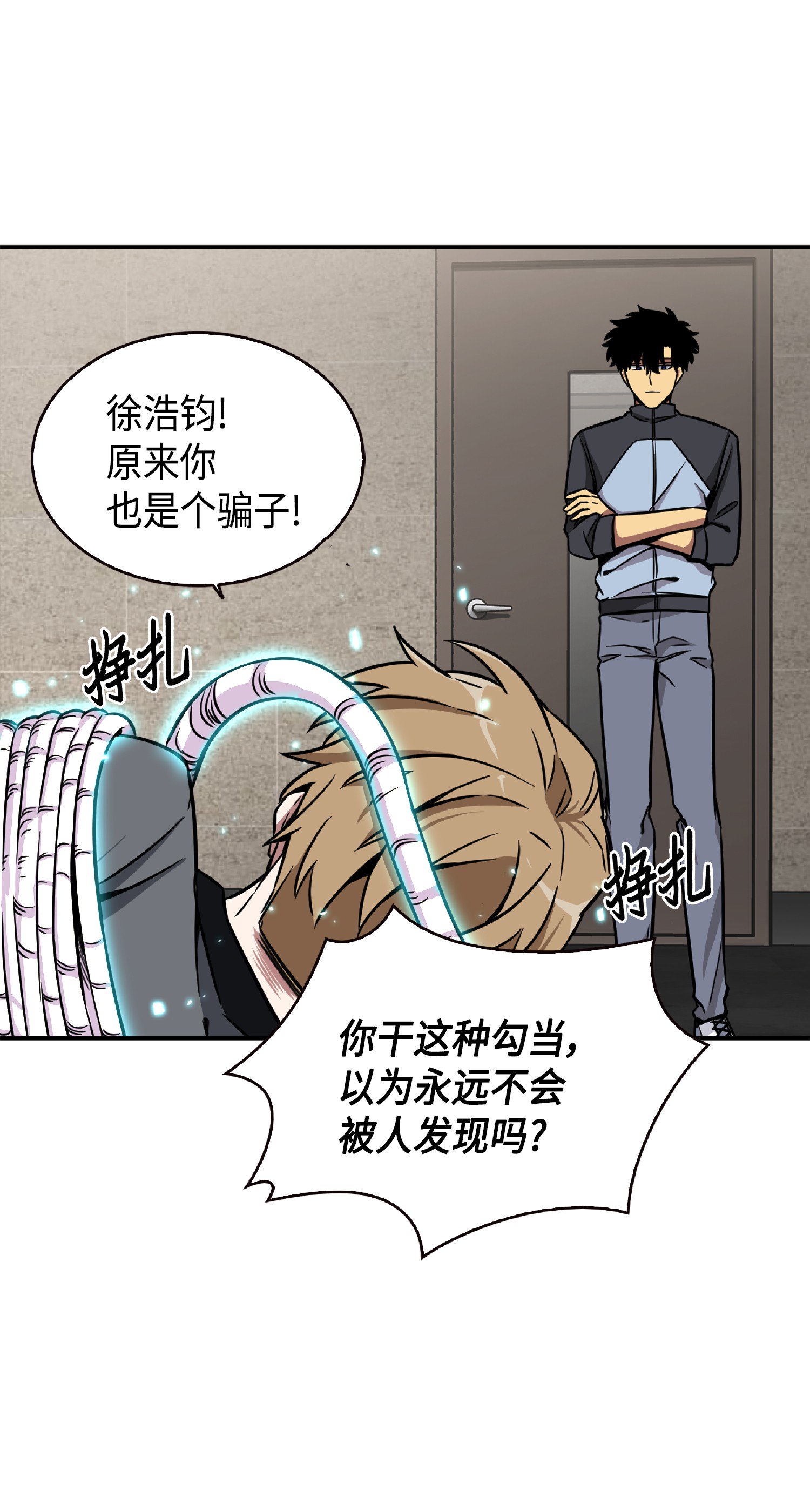 084 公主出手49