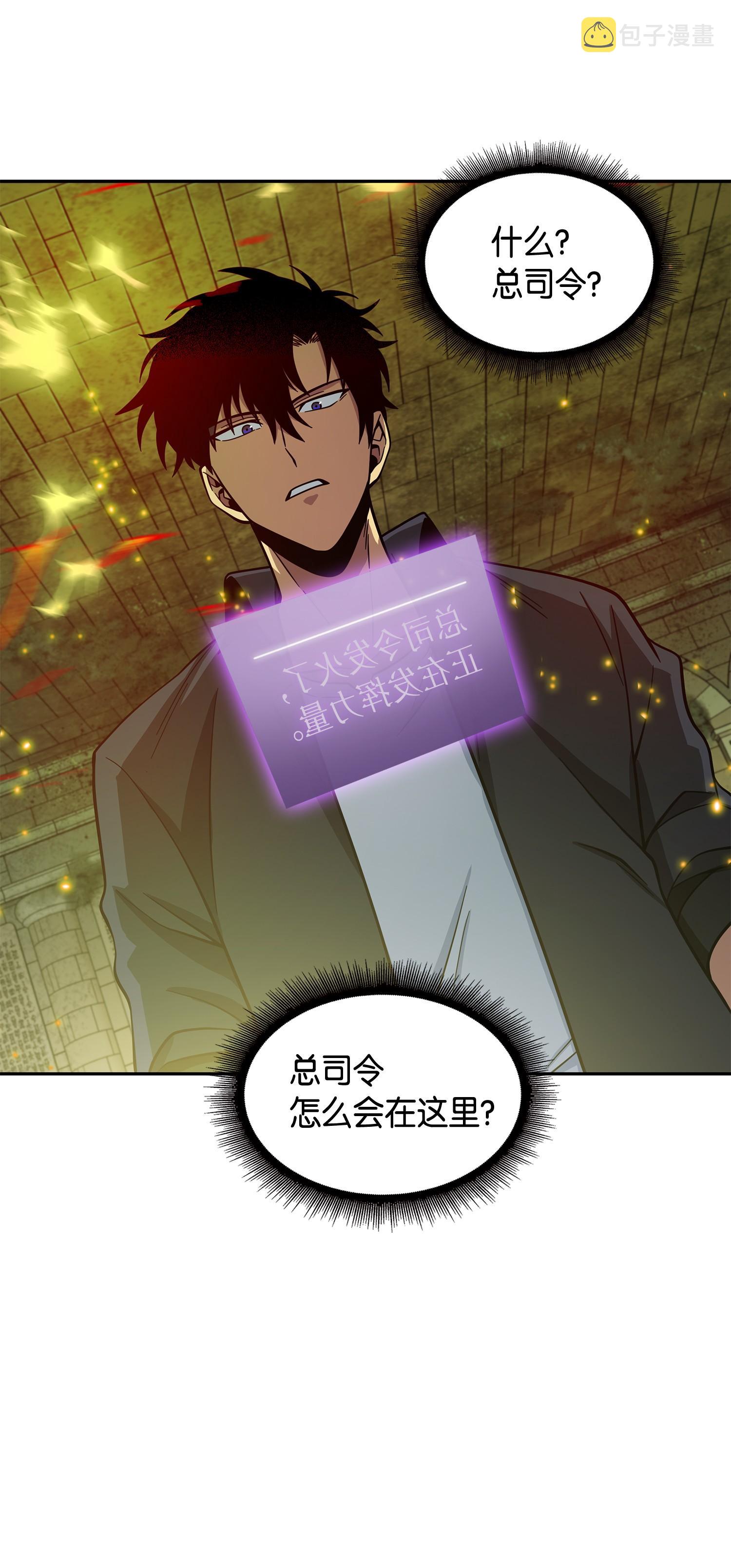 122 掉入陷阱78