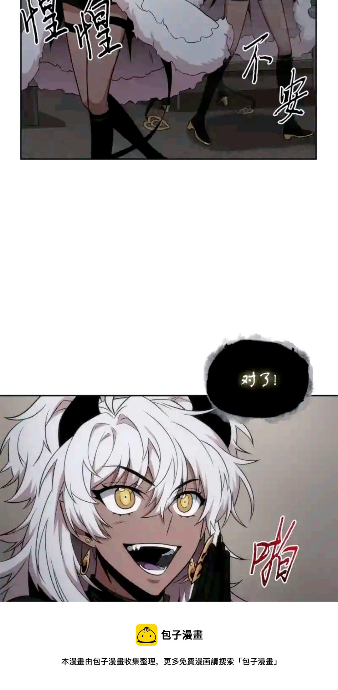 296 至宝之争16