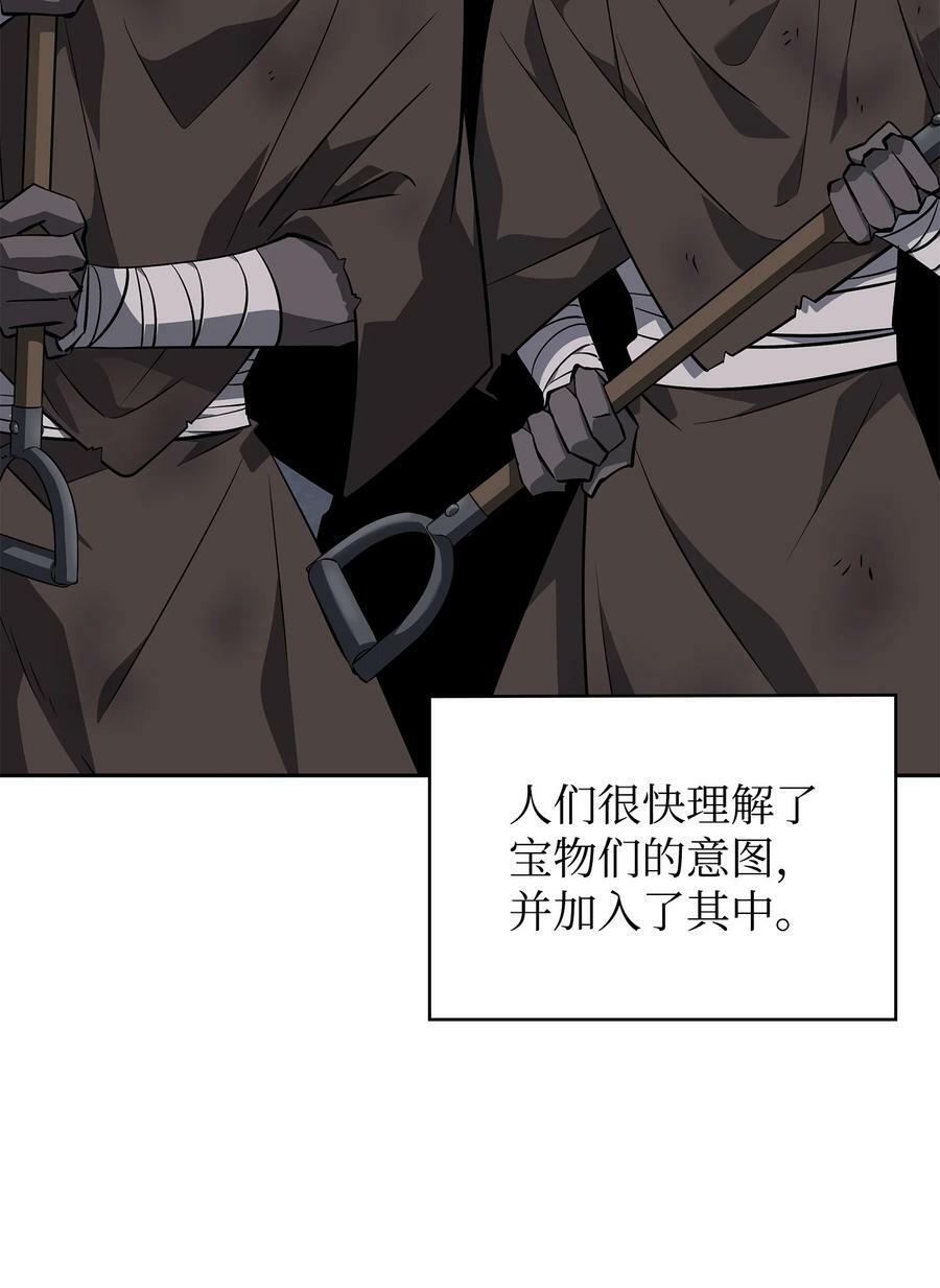 422 失控根源65